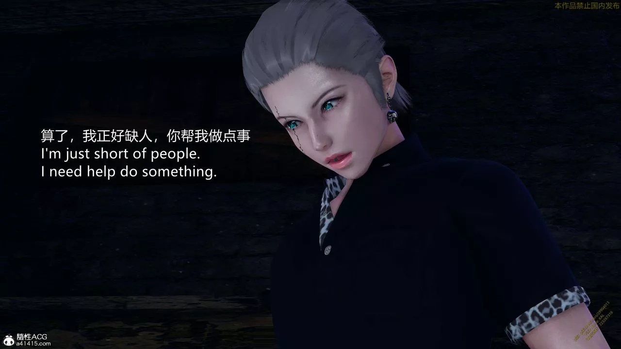 [3D]ElfSoul精魂之靈番外篇3.主线番外編-谁是凶手16
