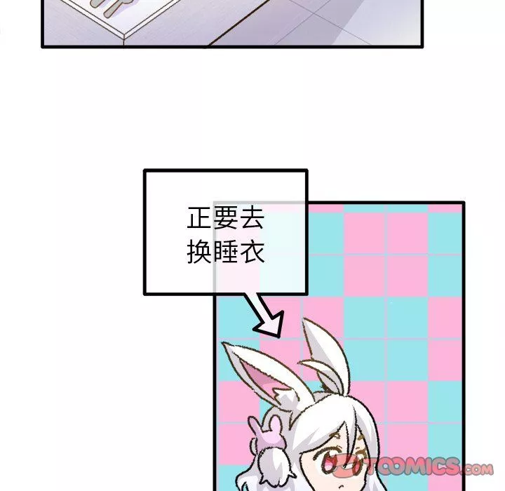 執著於他第25話