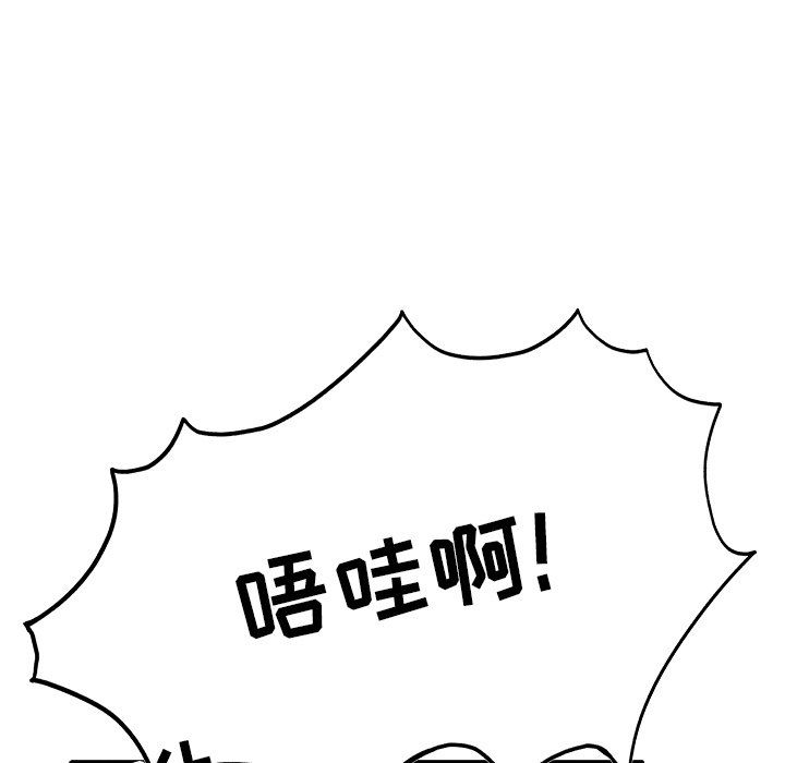 執著於他第25話