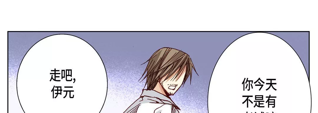 完美無缺的虜獲第31話