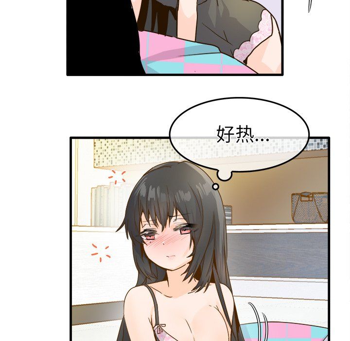執著於他最終話