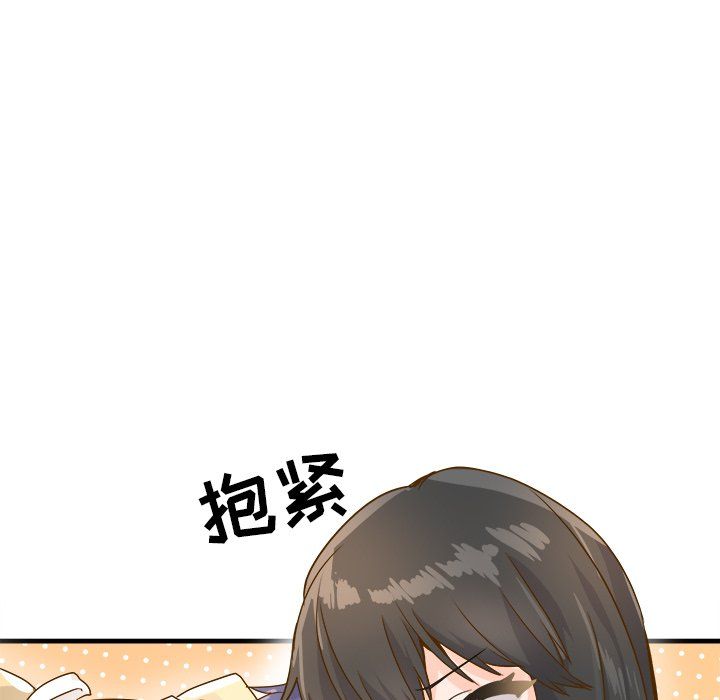 执着于他最终话