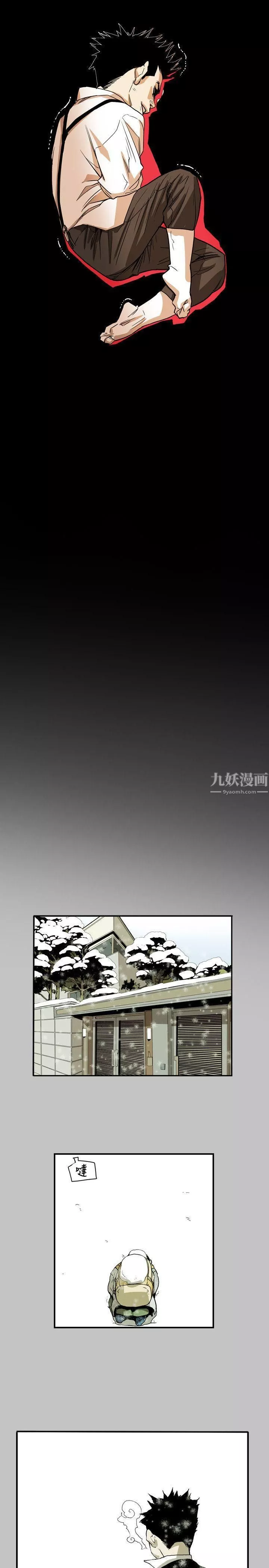Honeytrap甜蜜陷阱第65話