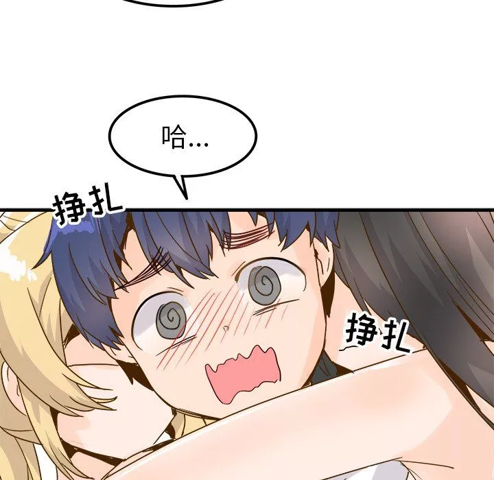 執著於他最終話