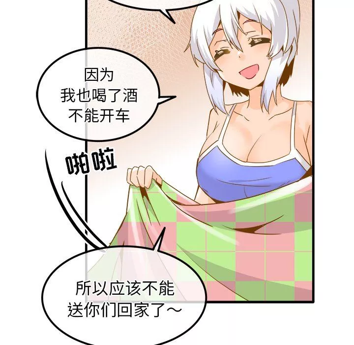 執著於他最終話