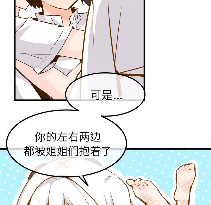 执着于他最终话