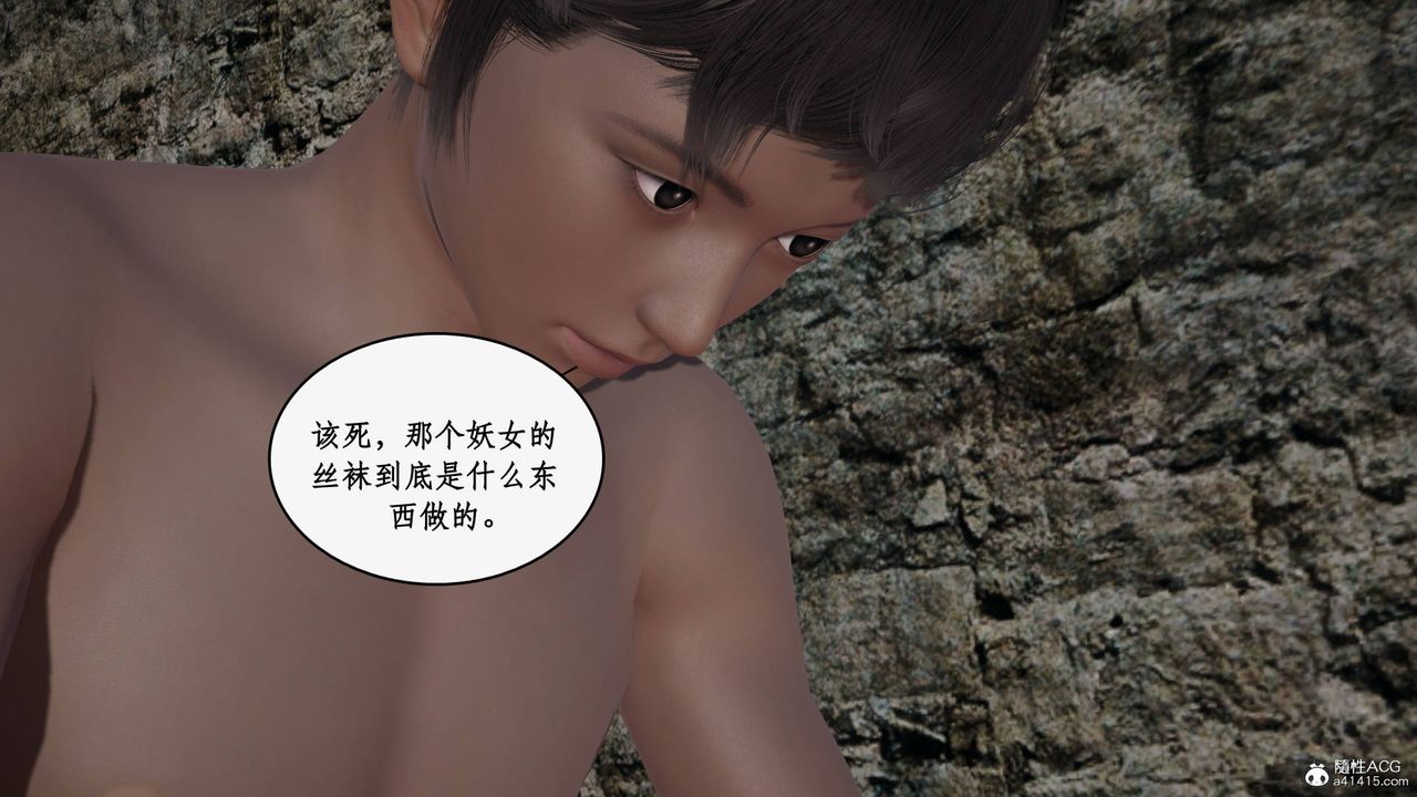 執著於他最終話