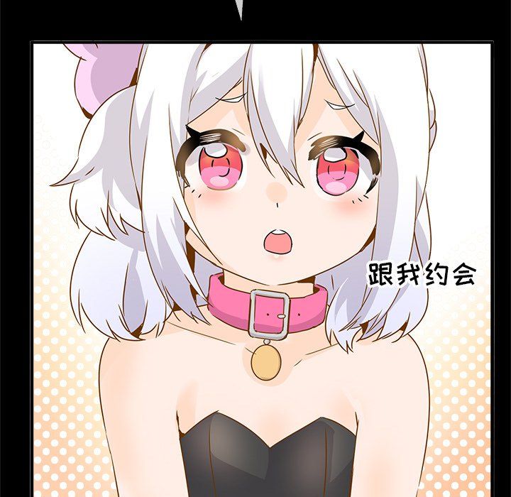 執著於他最終話
