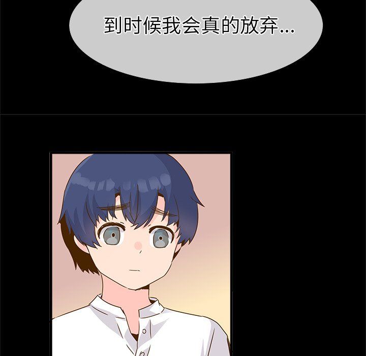 执着于他最终话