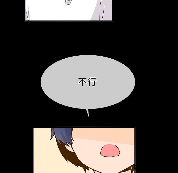 執著於他最終話