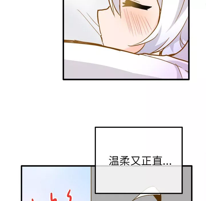 執著於他最終話