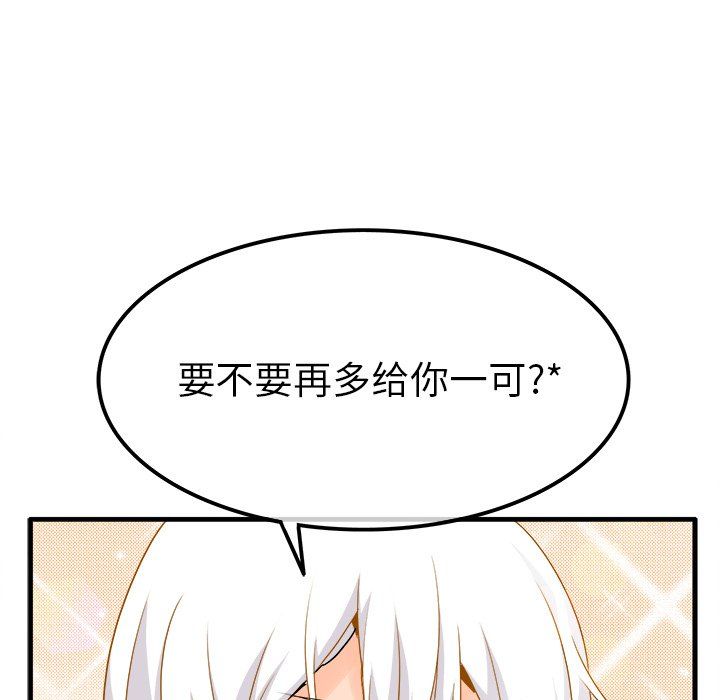 执着于他最终话