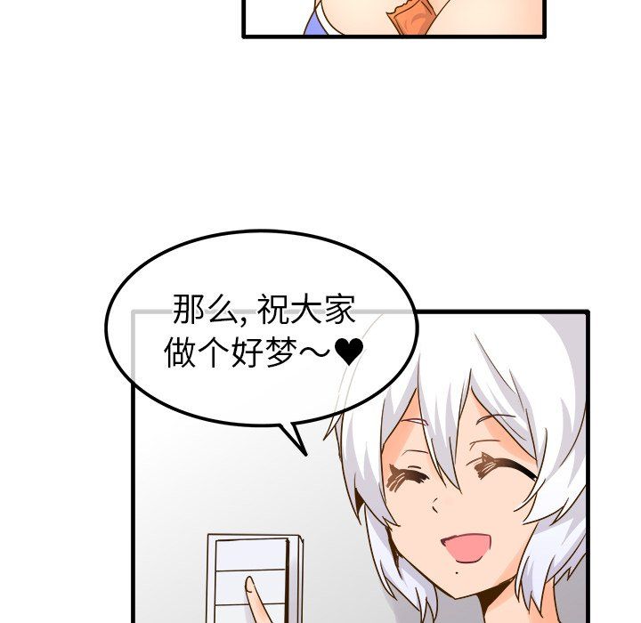 執著於他最終話