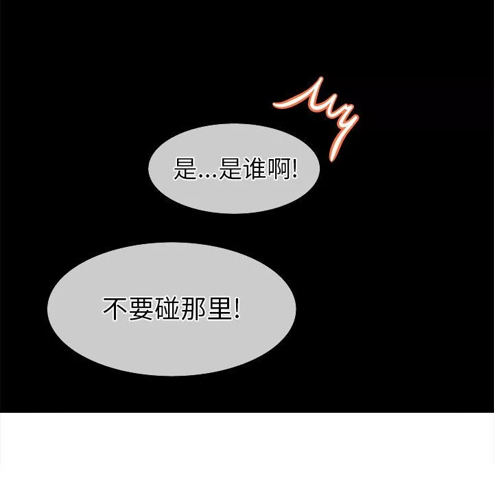 執著於他最終話