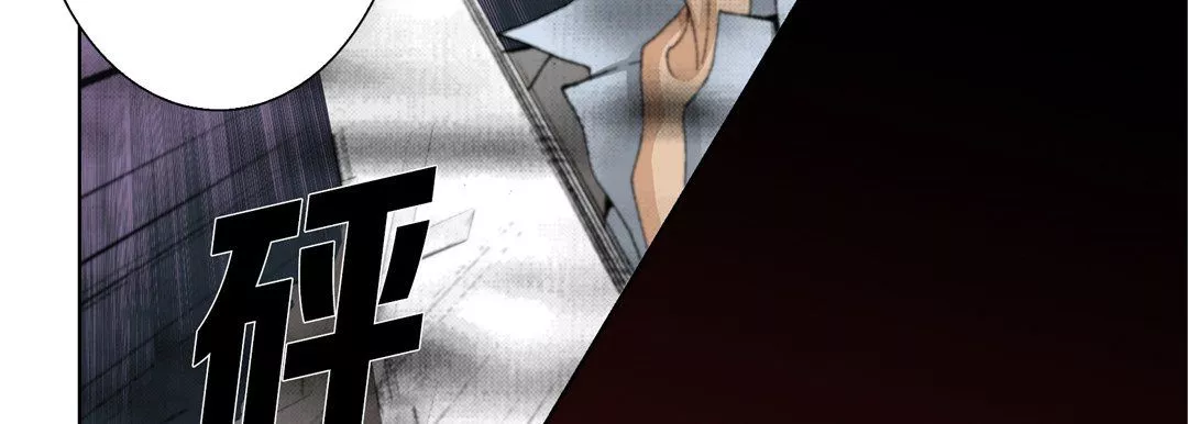 完美無缺的虜獲第31話