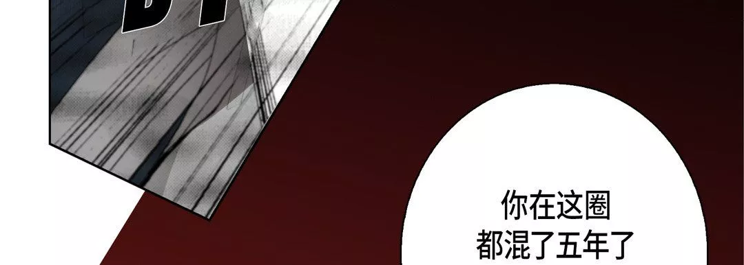 完美無缺的虜獲第31話