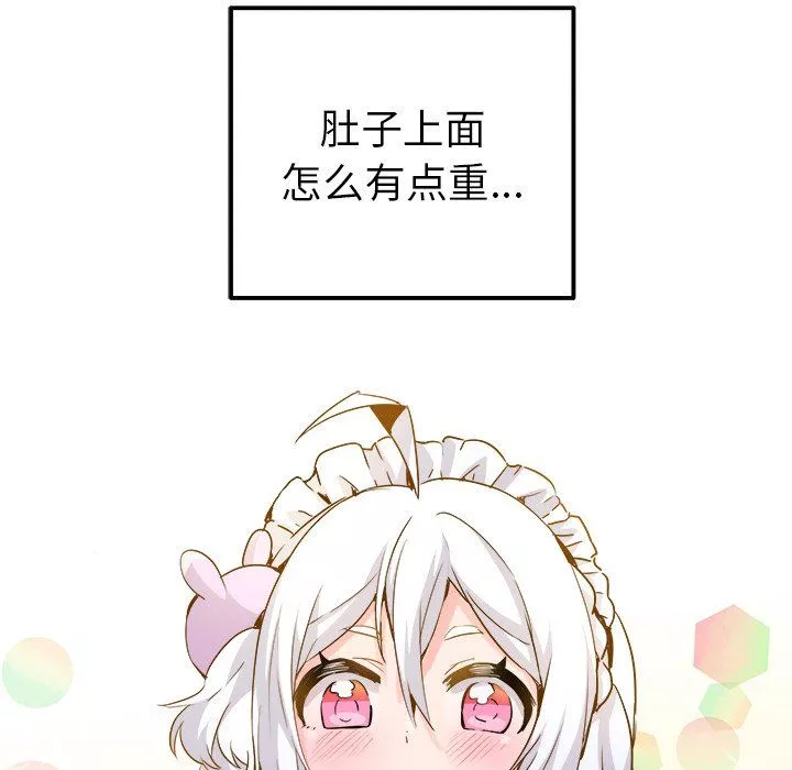 執著於他最終話