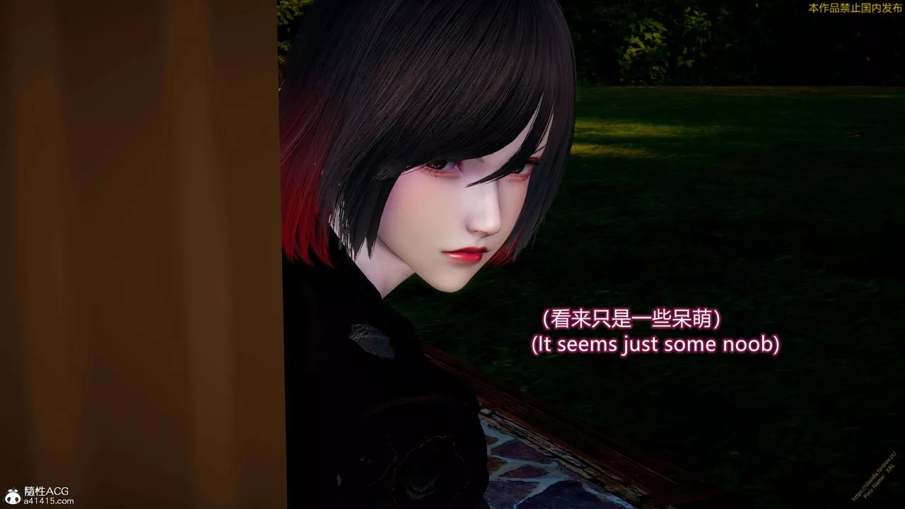 [3D]ElfSoul精魂之靈番外篇3.主线番外編-谁是凶手17