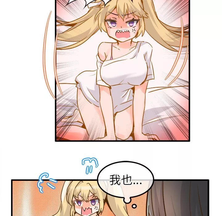 執著於他最終話