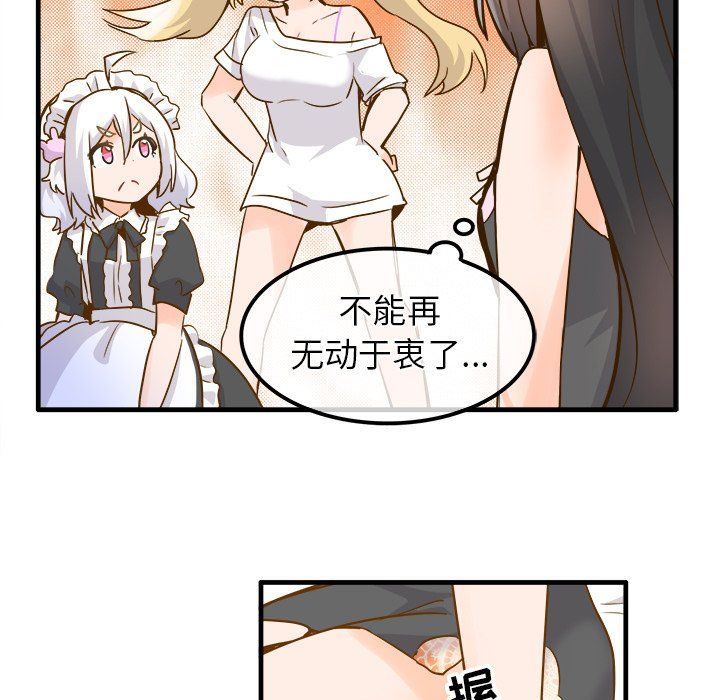 执着于他最终话