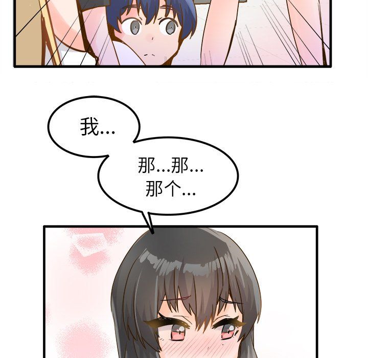 执着于他最终话
