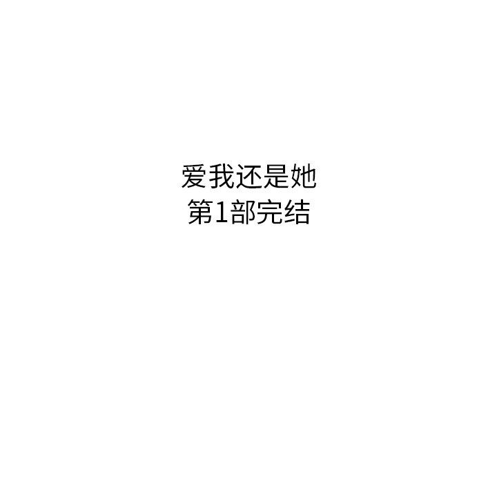 执着于他最终话
