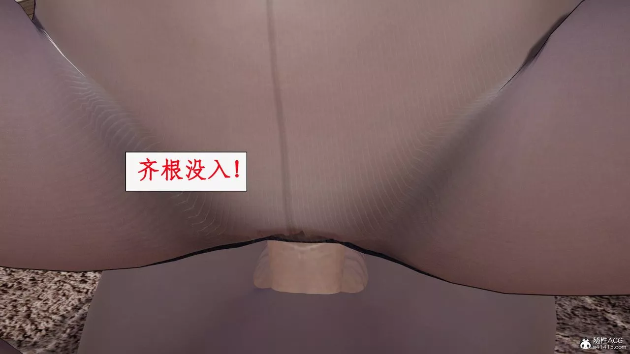 [3D]神州仙女錄第47話