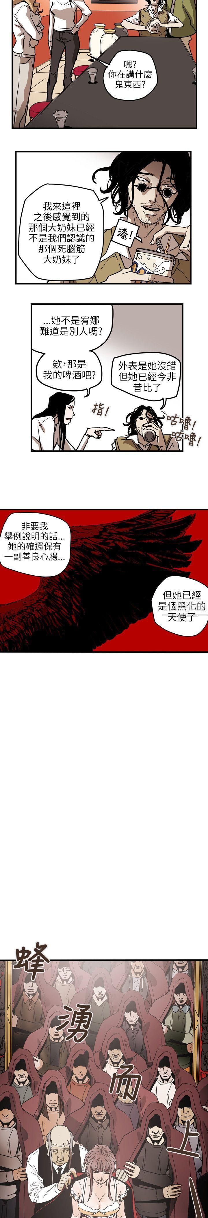 Honeytrap甜蜜陷阱第69话