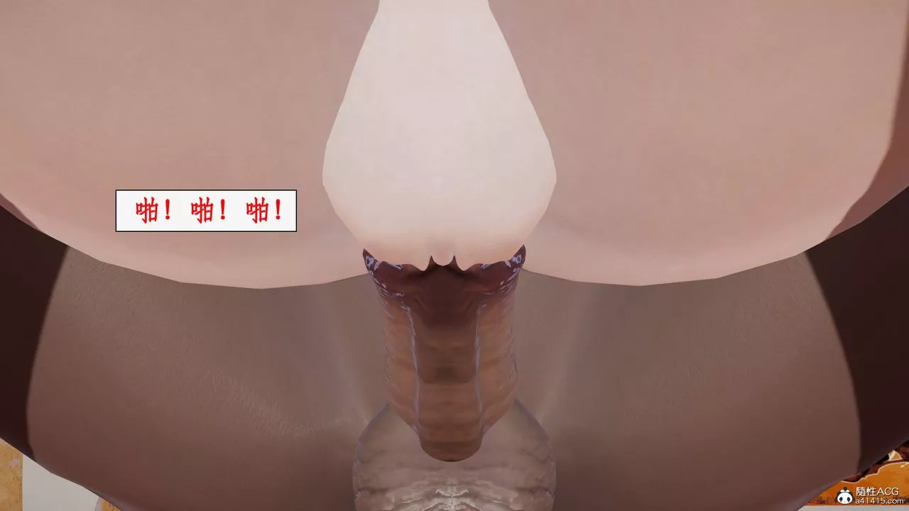 [3D]神州仙女錄第47話