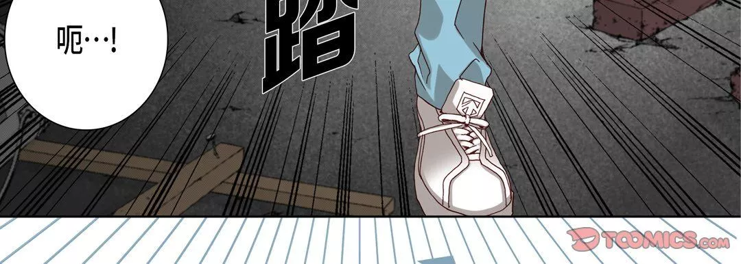完美無缺的虜獲第32話