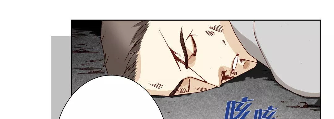 完美無缺的虜獲第33話