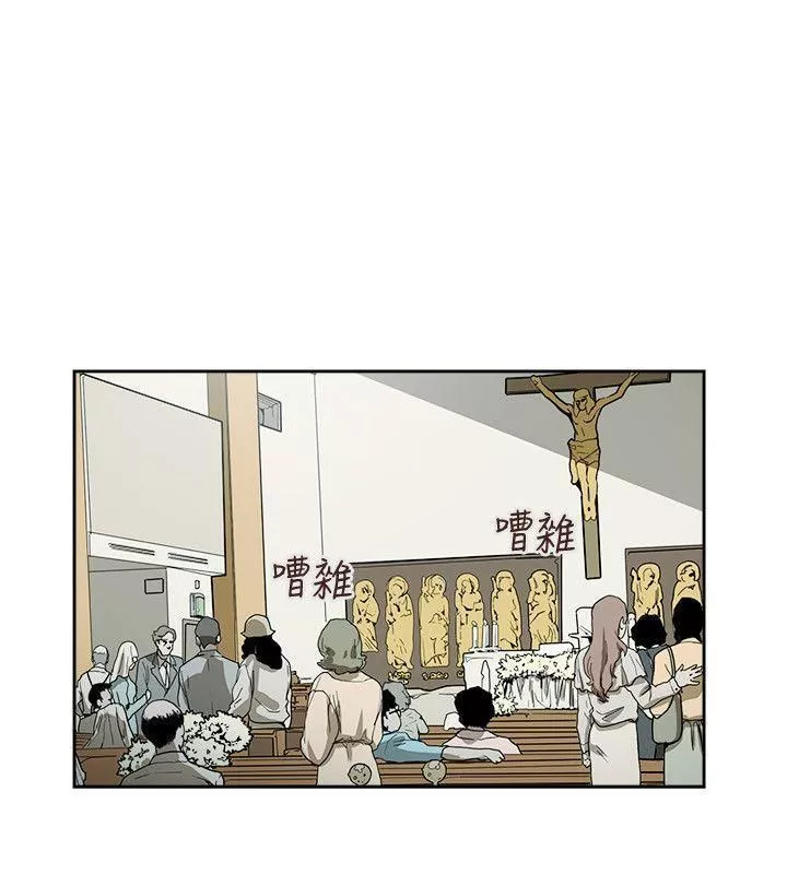 Honeytrap甜蜜陷阱第73話