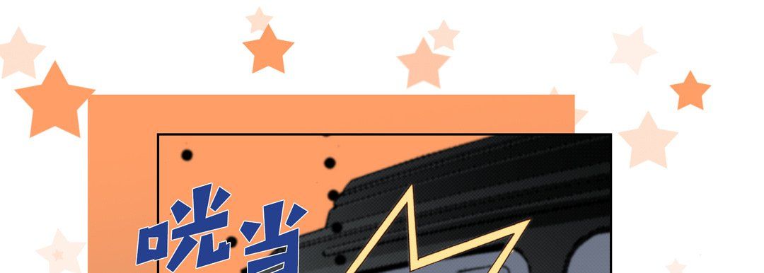 完美無缺的虜獲第33話