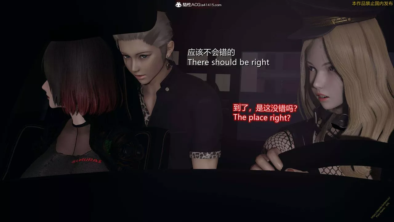 [3D]ElfSoul精魂之靈番外篇3.主线番外編-谁是凶手18