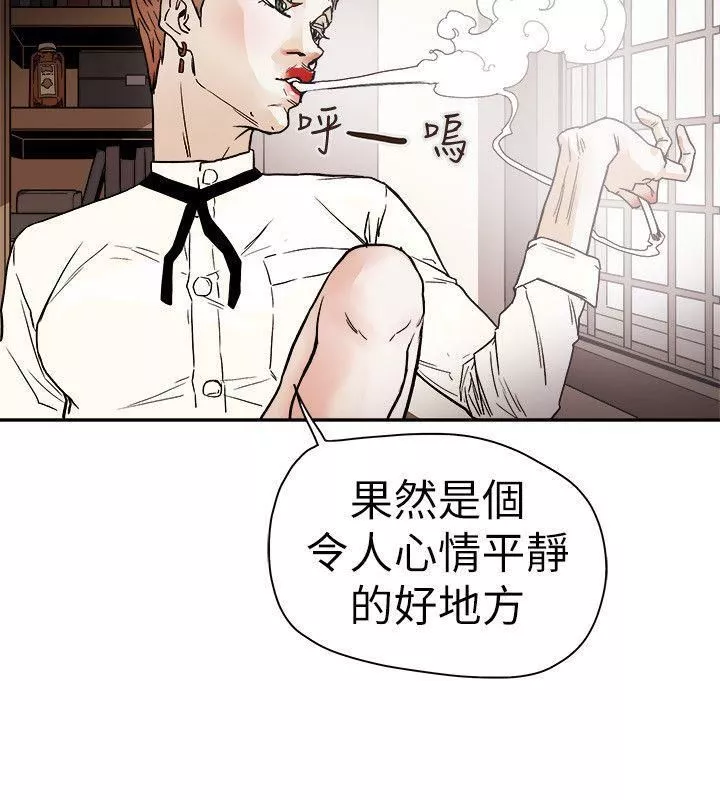 Honeytrap甜蜜陷阱第73話