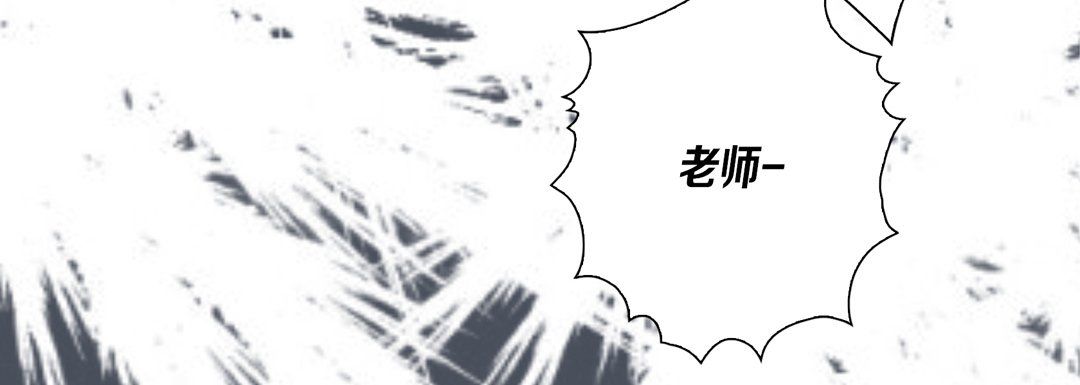 完美無缺的虜獲第33話