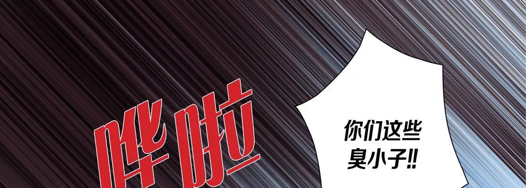 完美無缺的虜獲第33話
