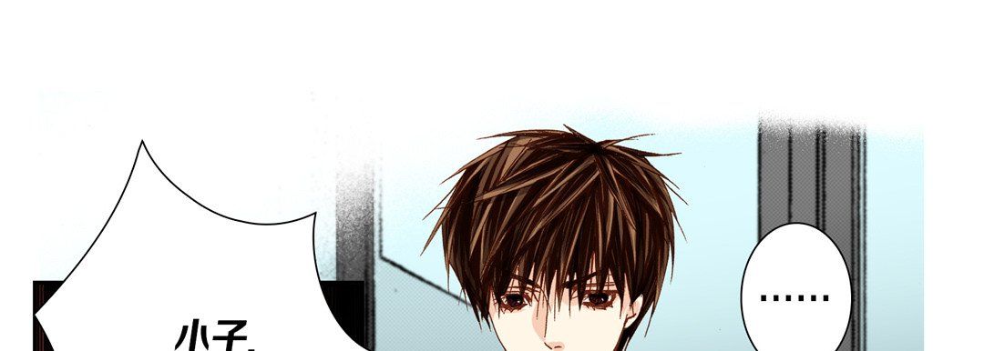 完美無缺的虜獲第33話