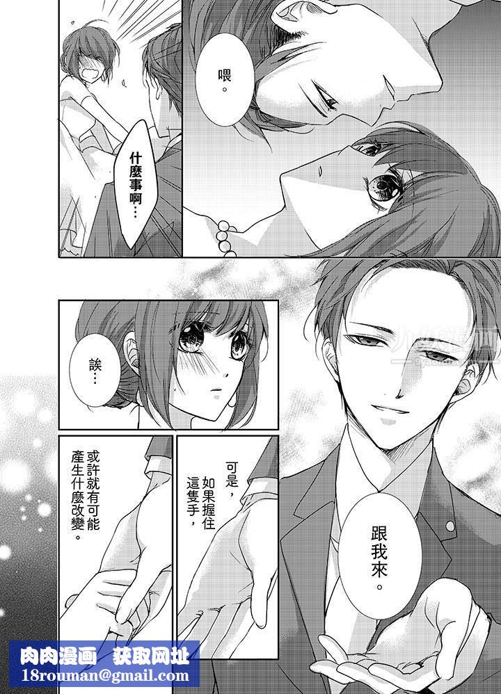 3根手指後的天國第1話