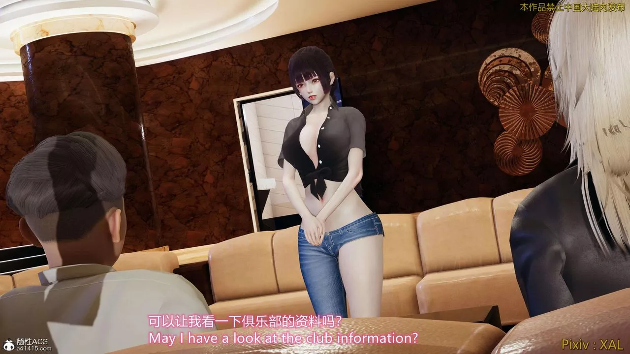 [3D]ElfSoul精魂之靈番外篇番外篇4-精灵猎手01话