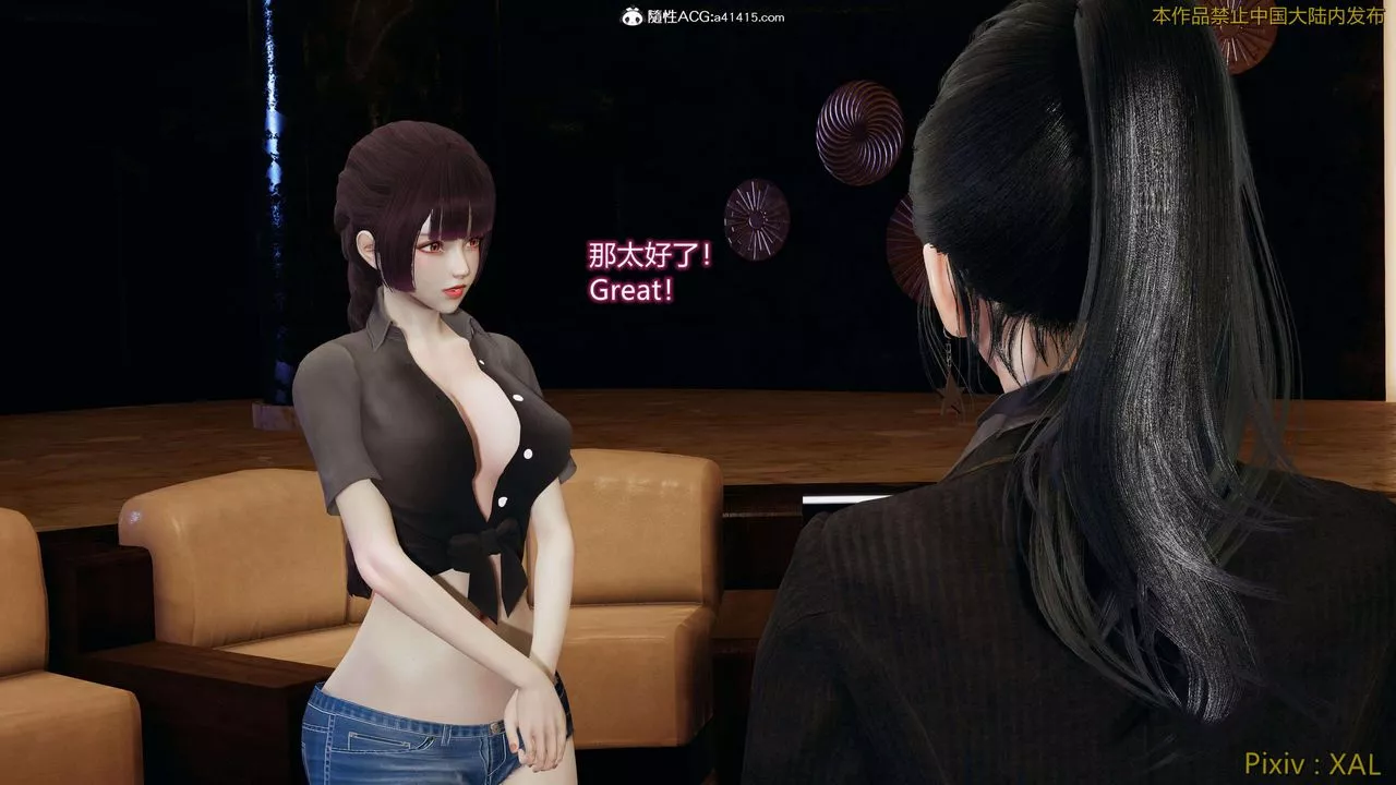 [3D]ElfSoul精魂之靈番外篇番外篇4-精灵猎手01话
