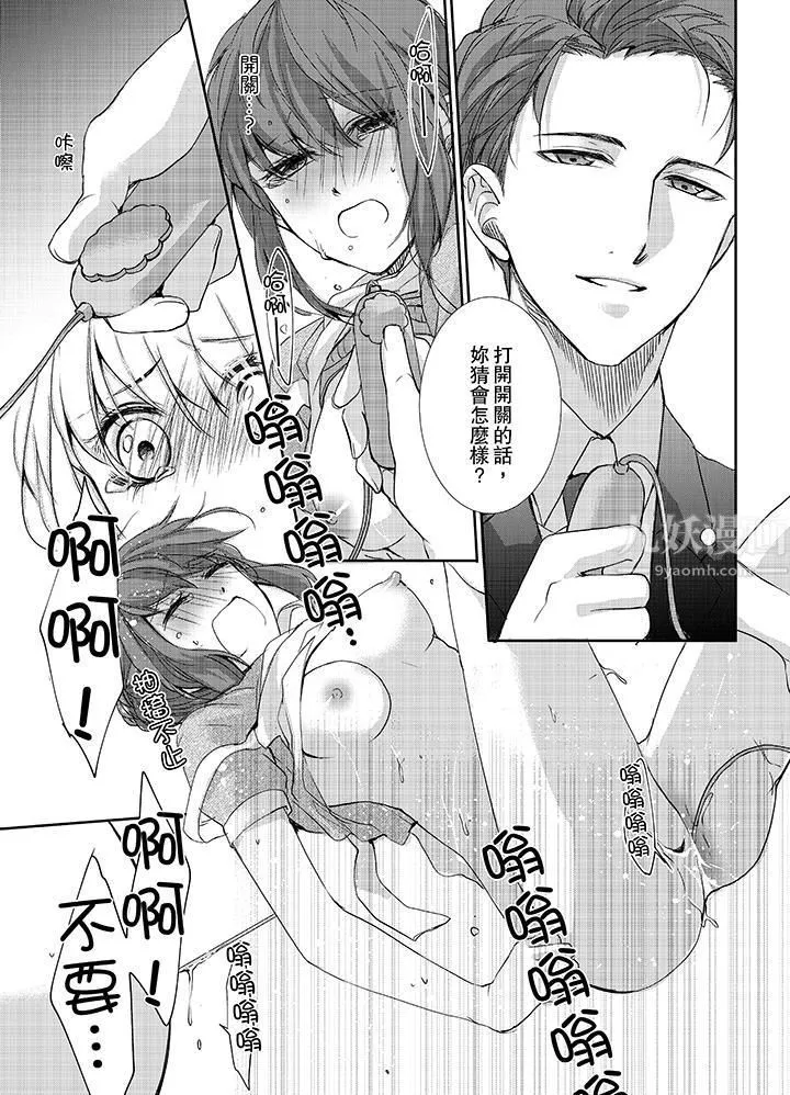 3根手指後的天國第4話