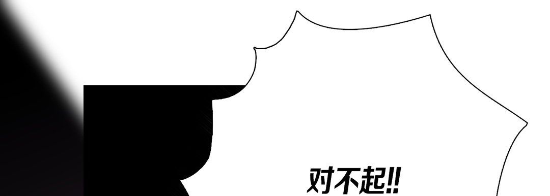 完美无缺的虏获第34话