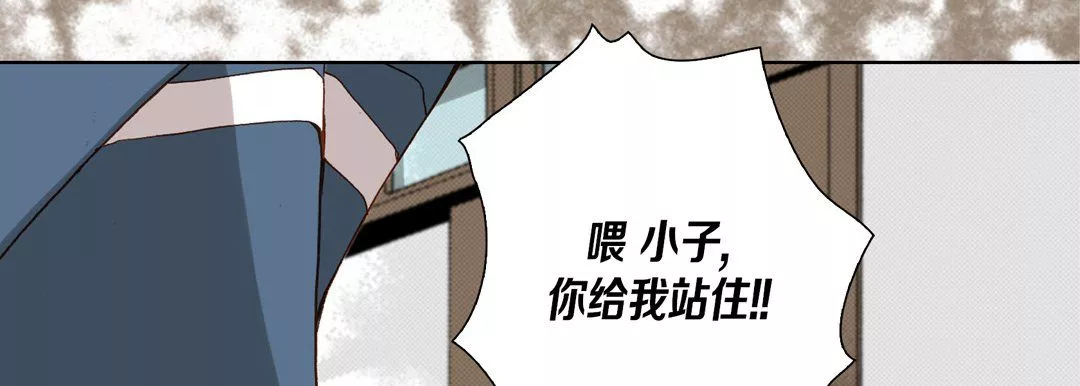 完美無缺的虜獲第34話