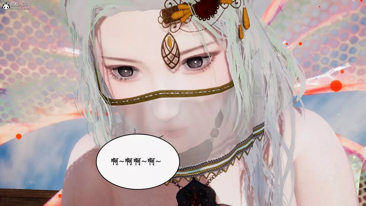 [3D]神州仙女錄第51話