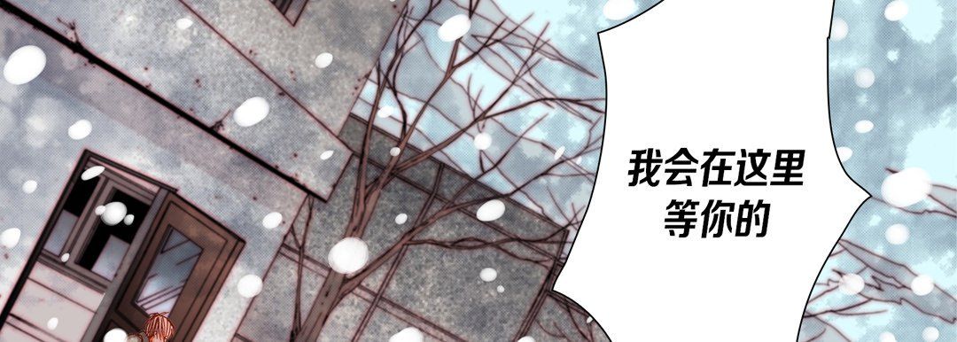完美无缺的虏获第34话