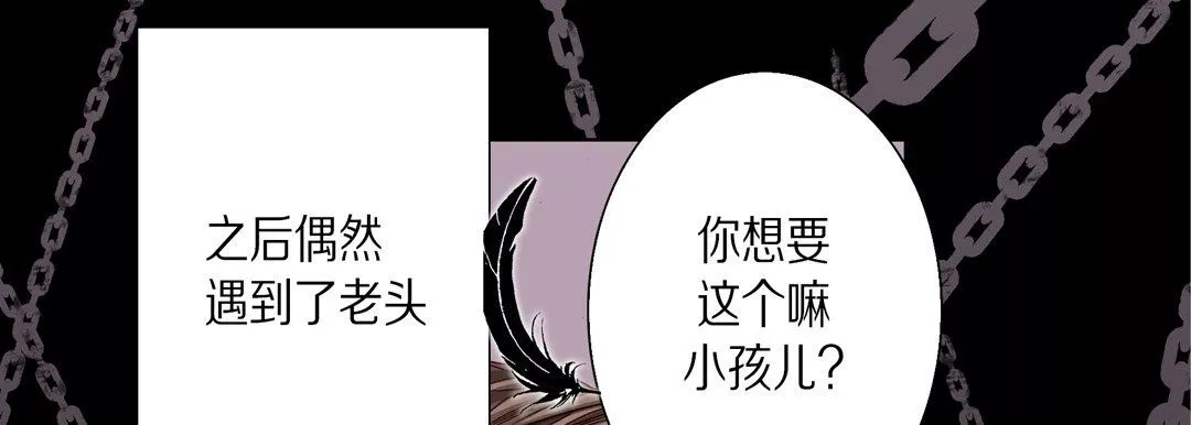 完美無缺的虜獲第34話