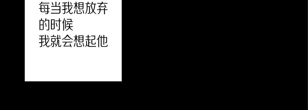 完美無缺的虜獲第35話