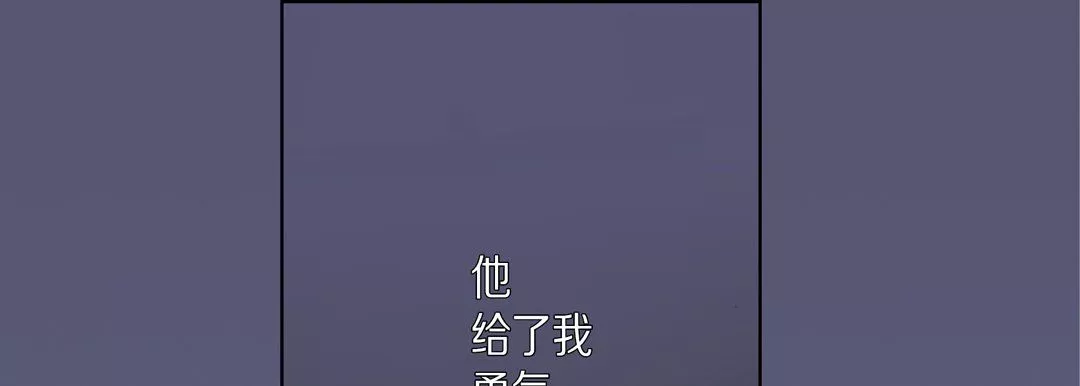 完美無缺的虜獲第35話