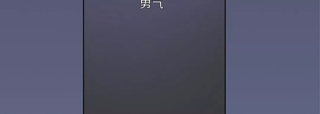 完美無缺的虜獲第35話